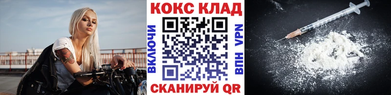 Продажа наркотиков Салаир A PVP  Каннабис  Кокаин 
