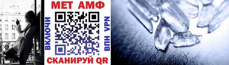 АМФ Premium blacksprut зеркало Салаир хочу наркоту