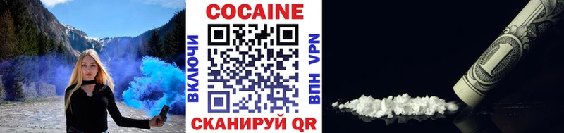 hydra маркетплейс  Салаир  Кокаин Columbia 