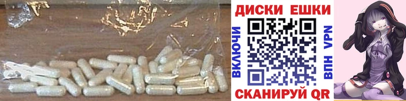 что такое   Салаир  Экстази MDMA 