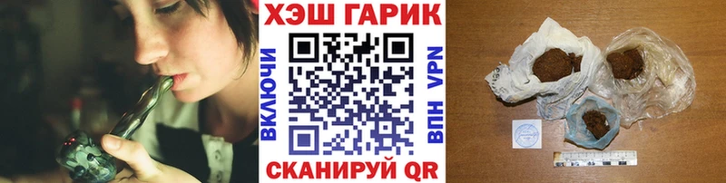 ГАШ 40% ТГК Салаир