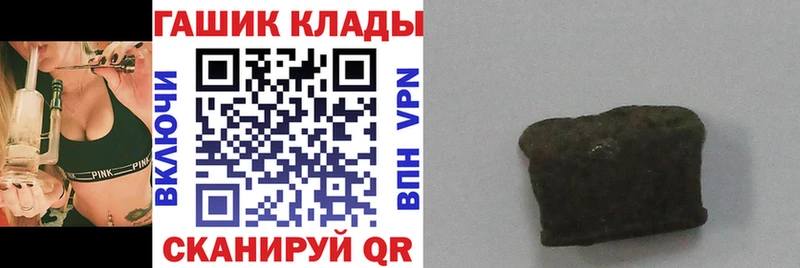 ГАШ гашик Салаир