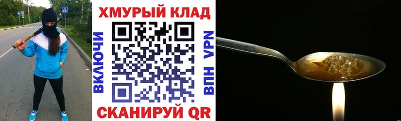 ГЕРОИН белый  hydra ссылка  Салаир  купить наркотики цена 
