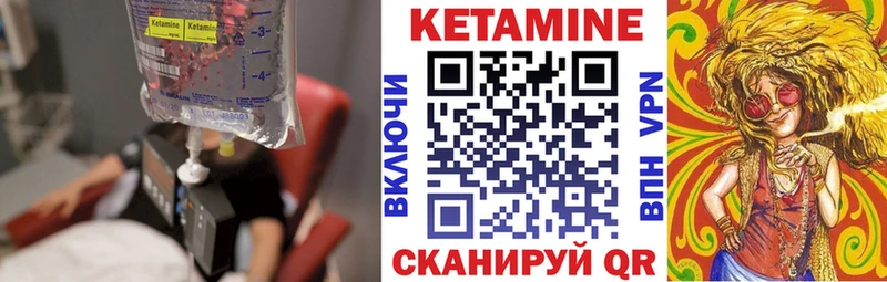 КЕТАМИН VHQ  наркошоп  Салаир 