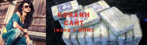 MDMA Навашино