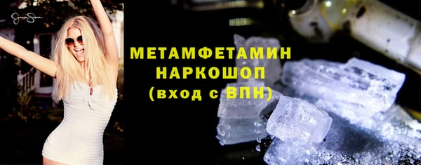 альфа пвп VHQ Баксан