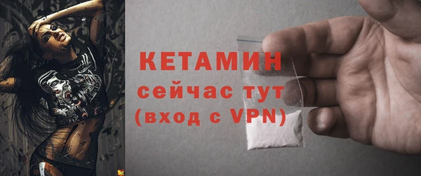 альфа пвп VHQ Баксан