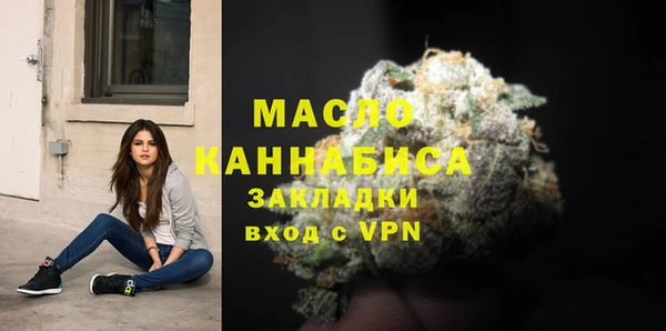 марки nbome Балахна