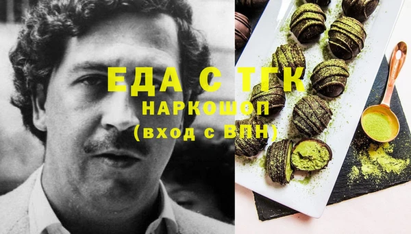 сатива Беломорск