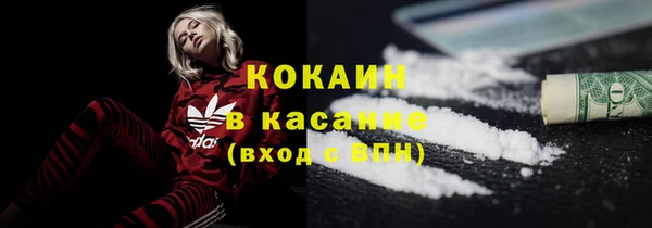 альфа пвп VHQ Баксан