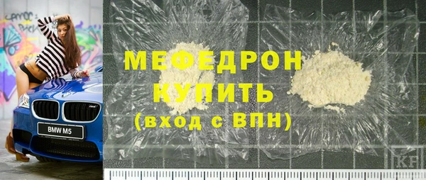 таблы Белоозёрский