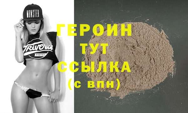марки nbome Балахна