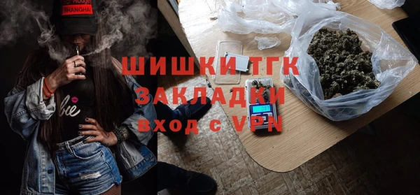 героин Белокуриха