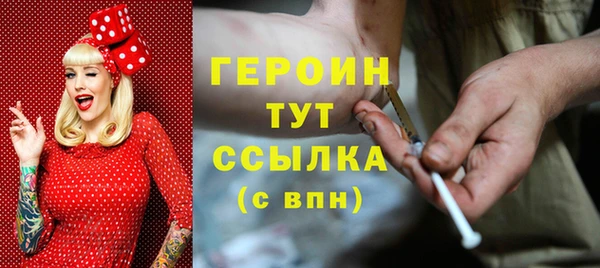 МДМА Балабаново