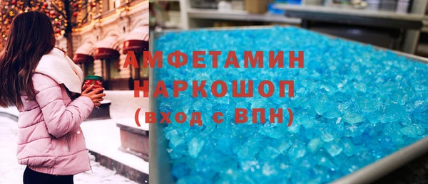 МДМА Балабаново