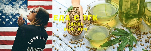 таблы Белоозёрский
