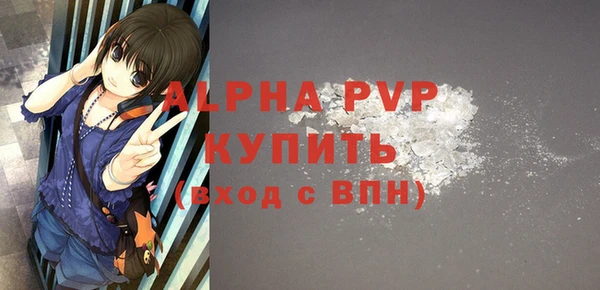 альфа пвп VHQ Баксан