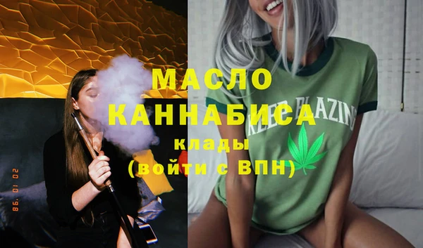 альфа пвп VHQ Баксан