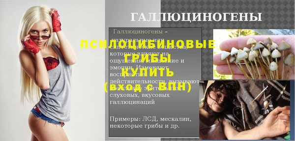 альфа пвп VHQ Баксан