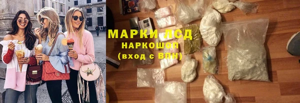 МДМА Балабаново