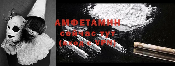 таблы Белоозёрский