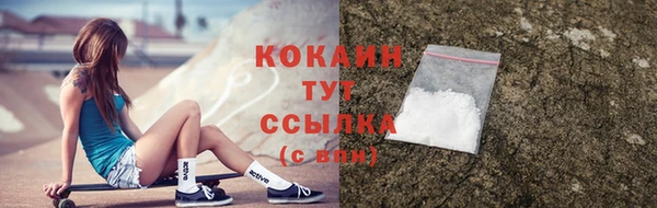 героин Белокуриха