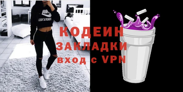 сатива Беломорск