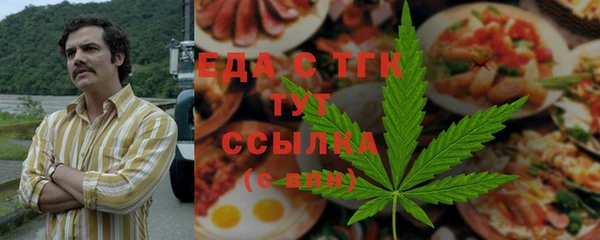 героин Белокуриха