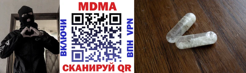 наркота  Салаир  MDMA crystal 