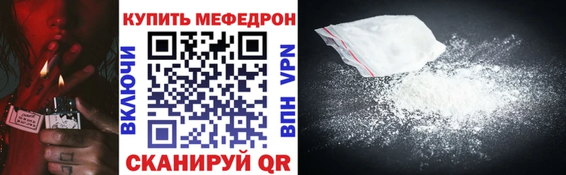 где купить blacksprut вход Мефедрон кристаллы Салаир