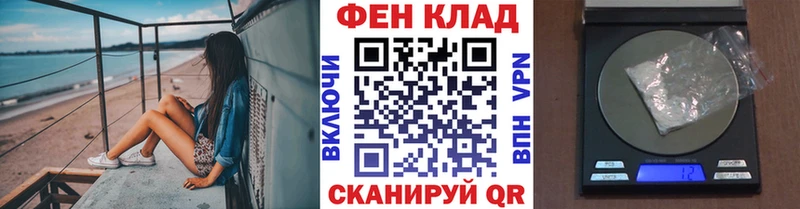 Первитин витя  где продают   Салаир 