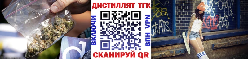 ТГК Wax  blacksprut ТОР  Салаир  где продают наркотики 